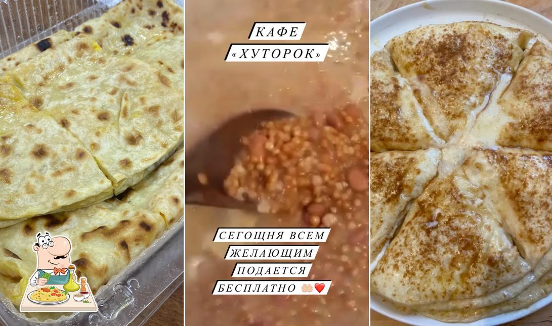 Ризотто в "Хуторке"