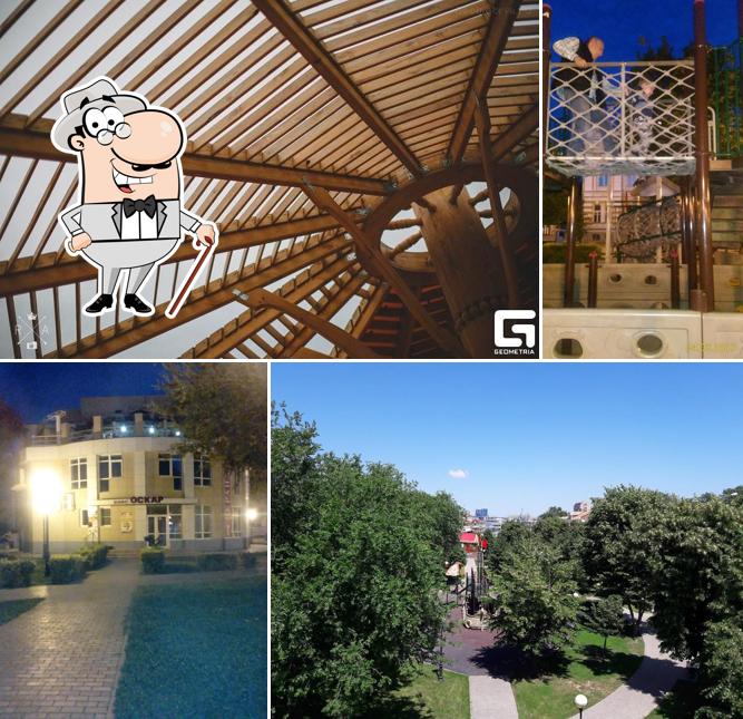 Оскар