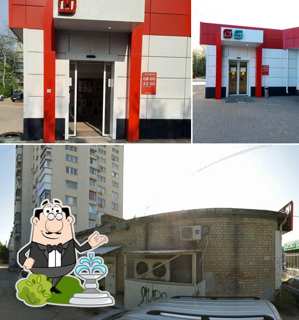 Магнит