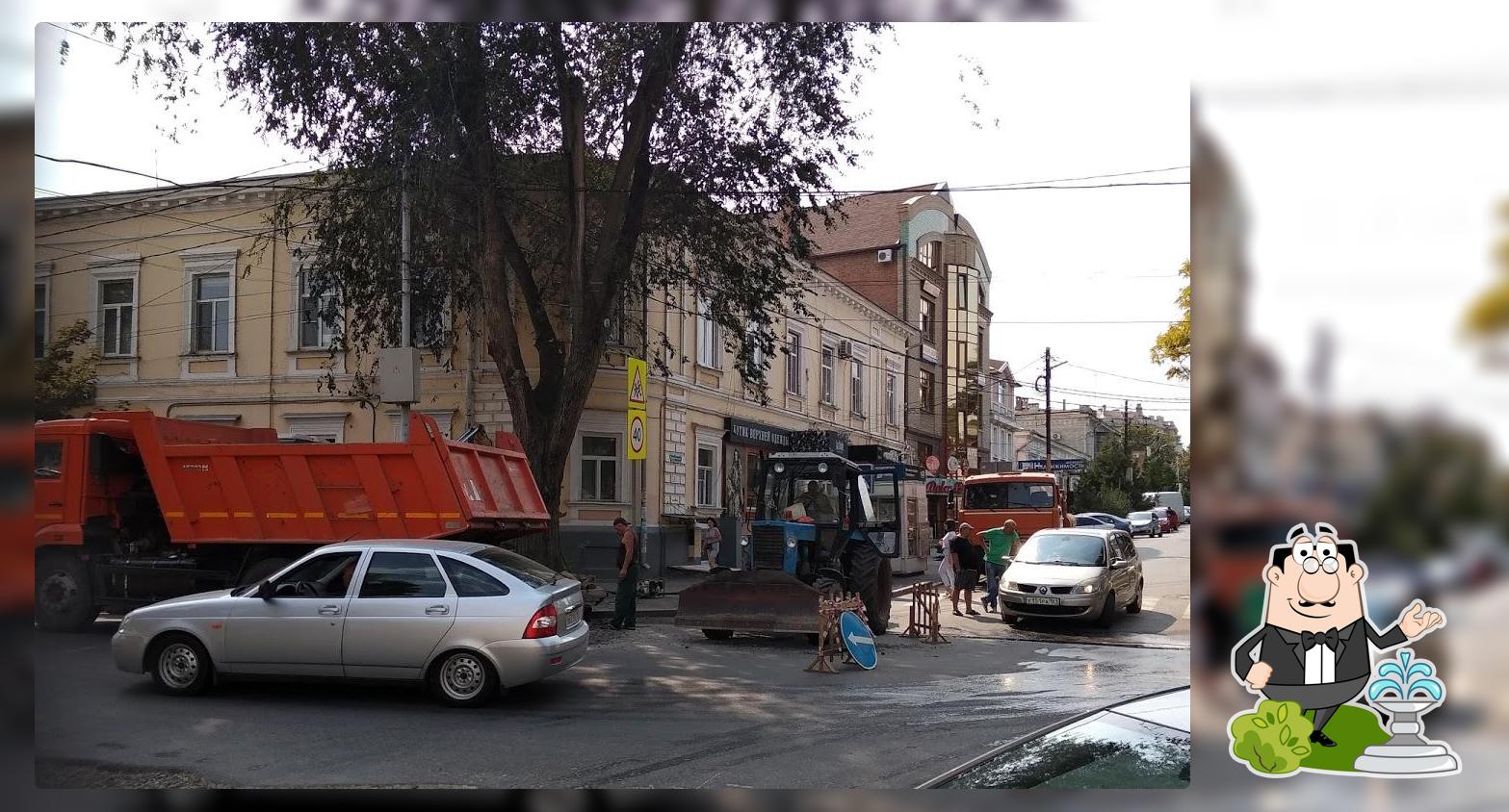 Like бар