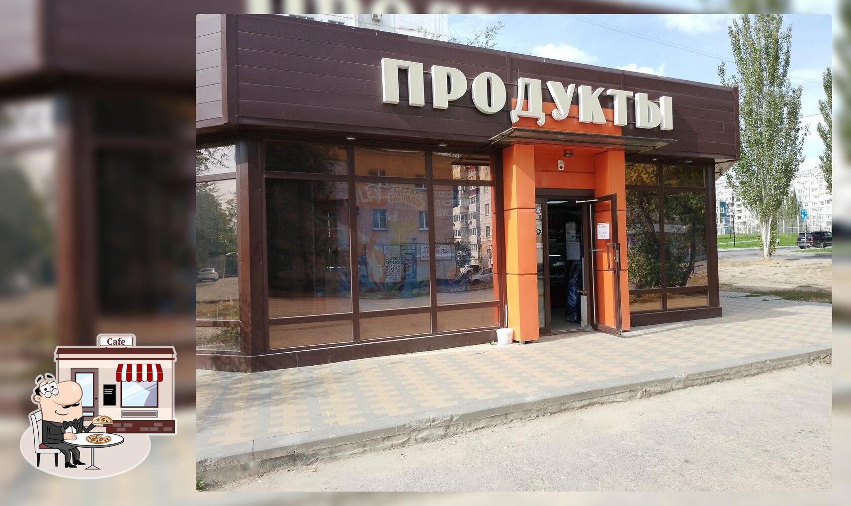Хлеб