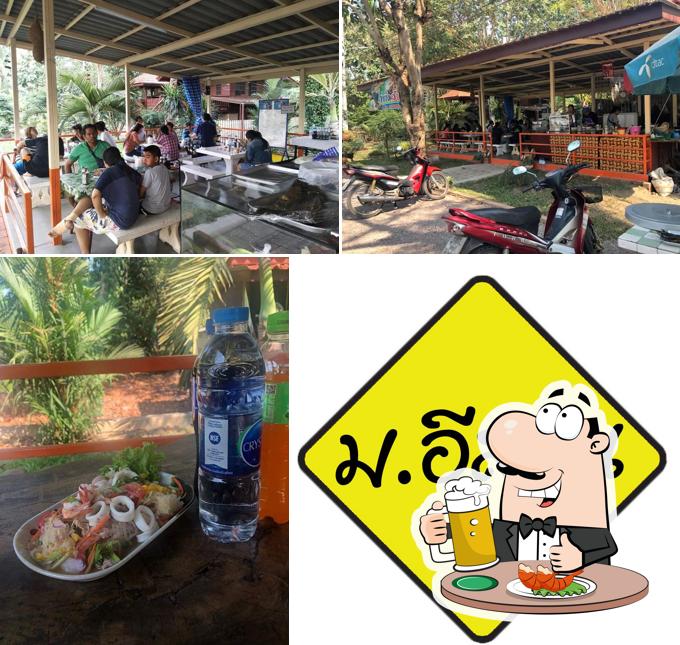 ม.อีสาน ส้มตำ