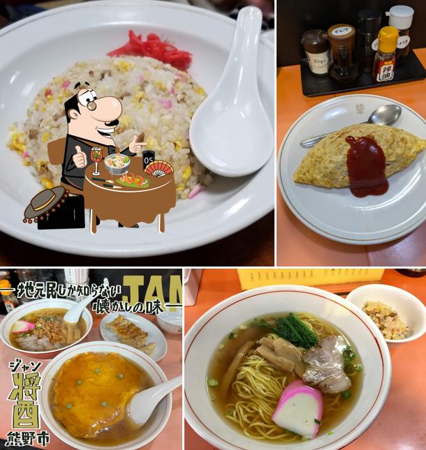 中華料理 醤(ぢゃん)