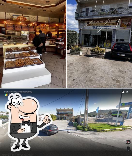 Ta Giannena
