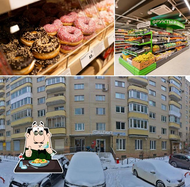 Магнит