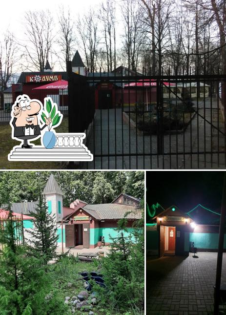 Кафе Старый Лепрекон