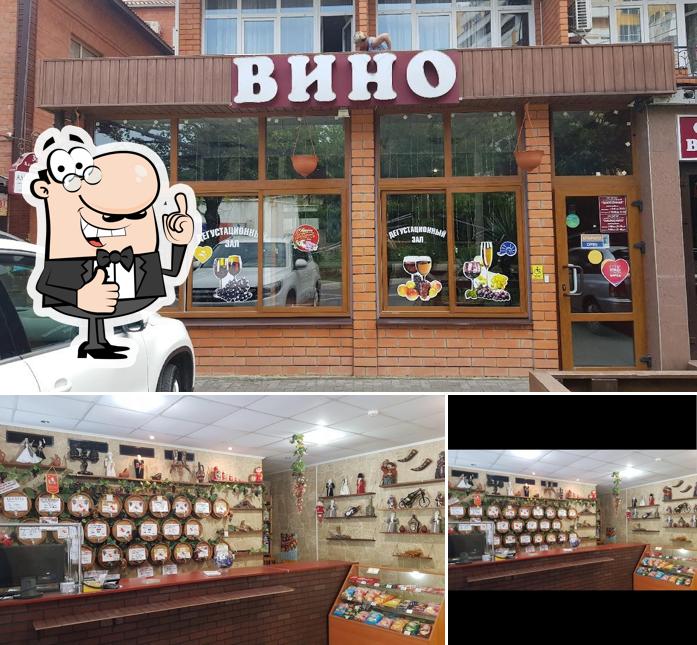 ООО" Фартуна"