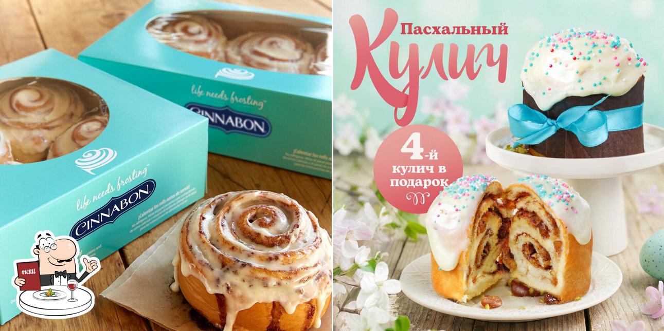 Cinnabon