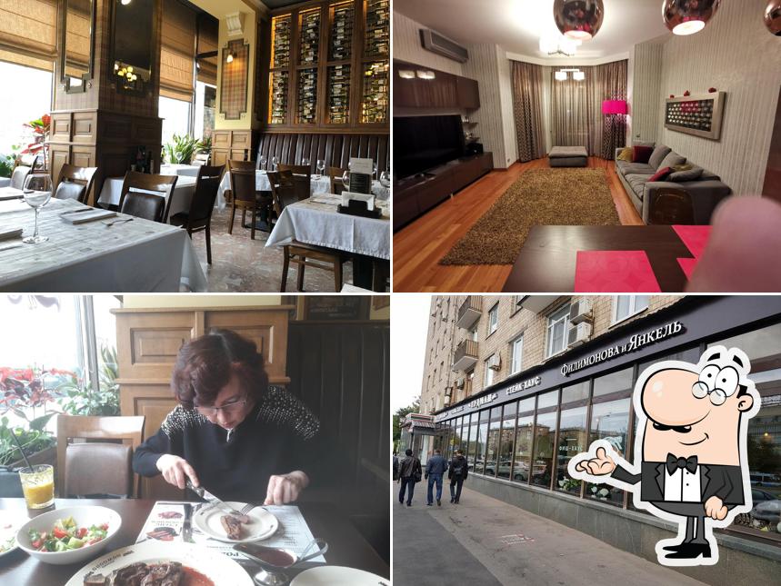 Посмотрите на внутренний интерьер "Гудмана"