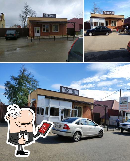 Пекарня