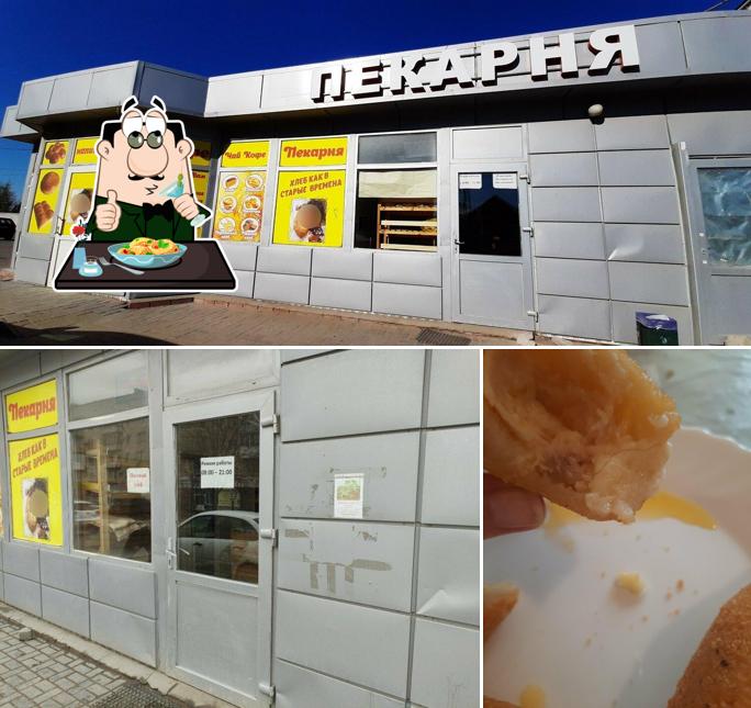 Пекарня