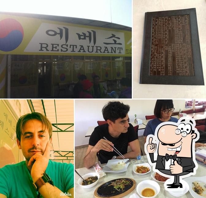 에베소 (Efes) Restaurat