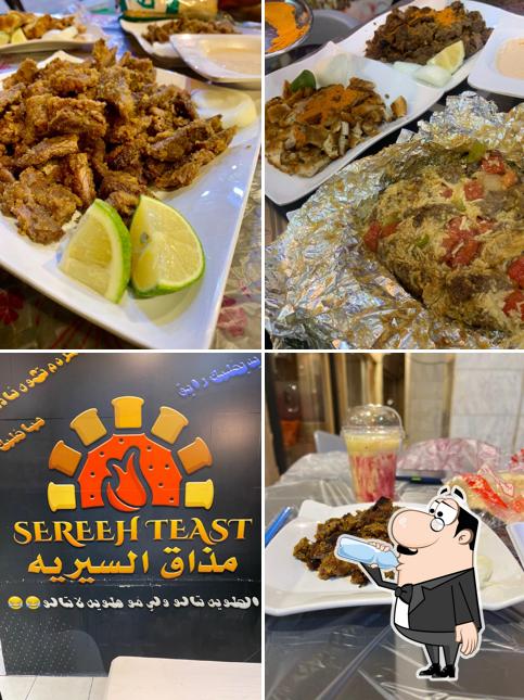 مذاق السيريه