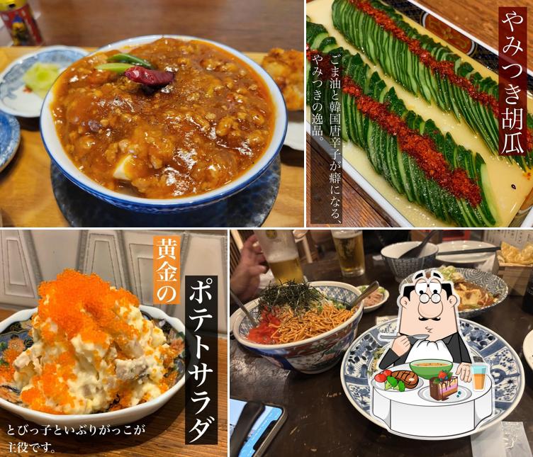 カツオスタンド 町田