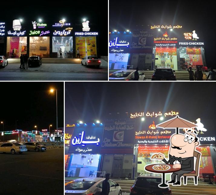 Shawaya Al Khaleej Restaurant