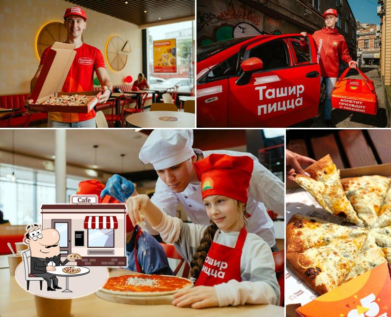 Ташир Пицца