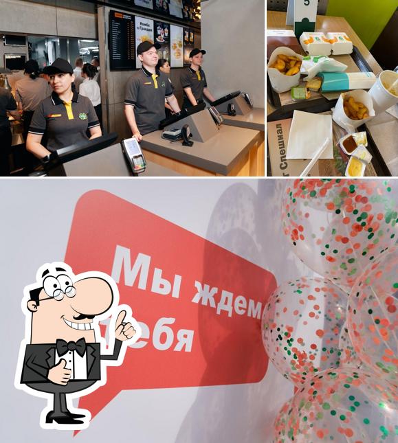 Вкусно — и точка