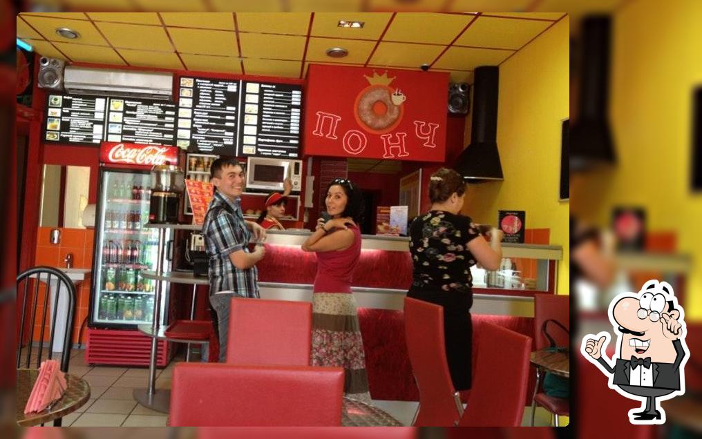 Понч, кафе