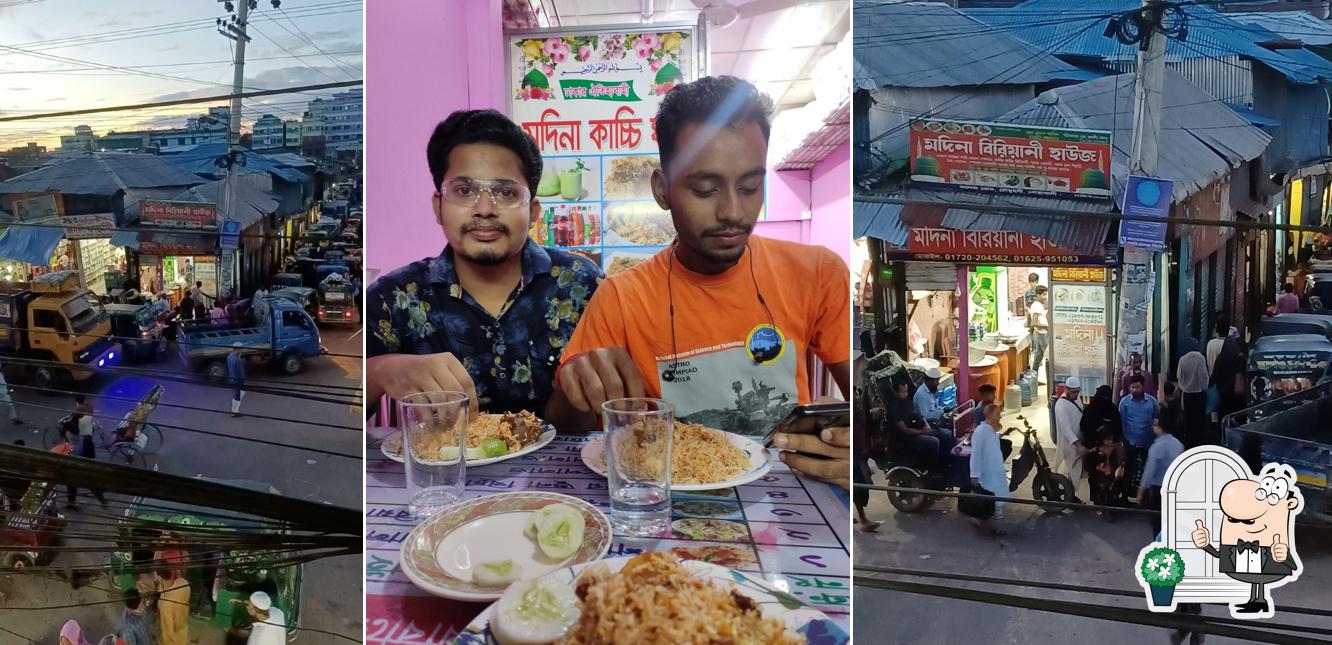 মদিনা বিরিয়ানী হাউজ