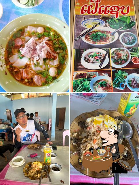 ຮ້ານເຂົ້າຊອຍແຊບປ້າວັນ