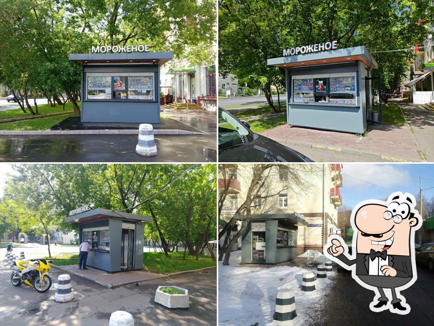 Айсберри