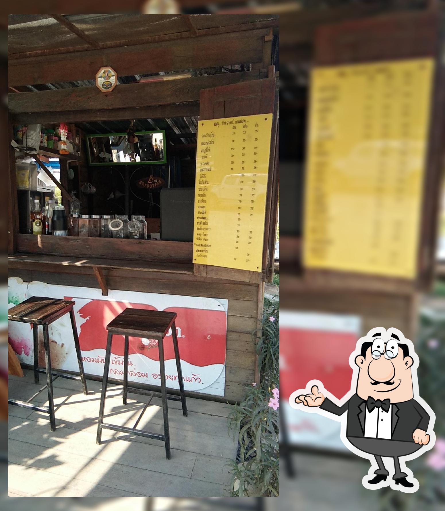 ร้านกาแฟArt Coffee