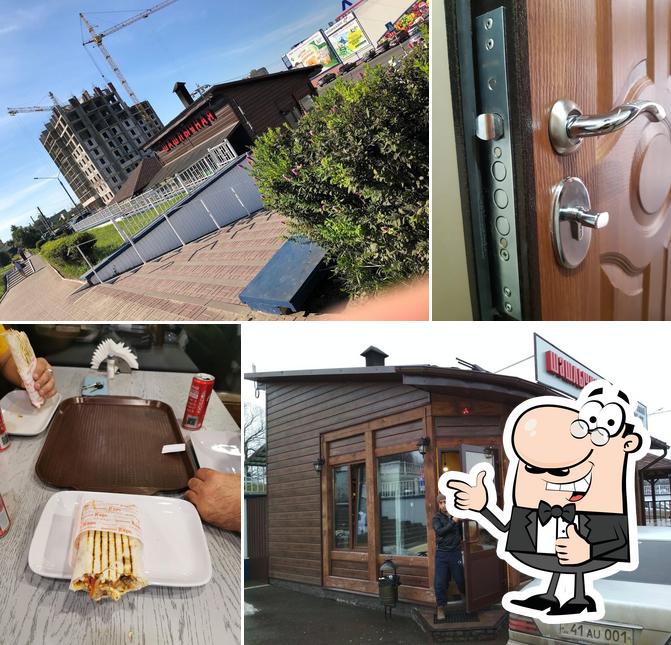 Шашлычная Карс