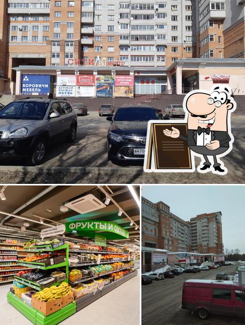 Магнит