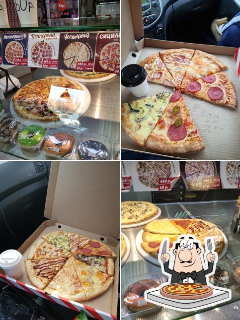 Пицца 24 Часа