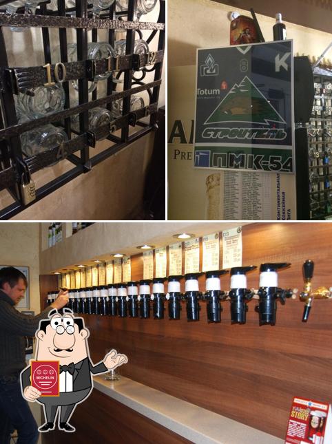 Изображение паба и бара "Дом благородных напитков"