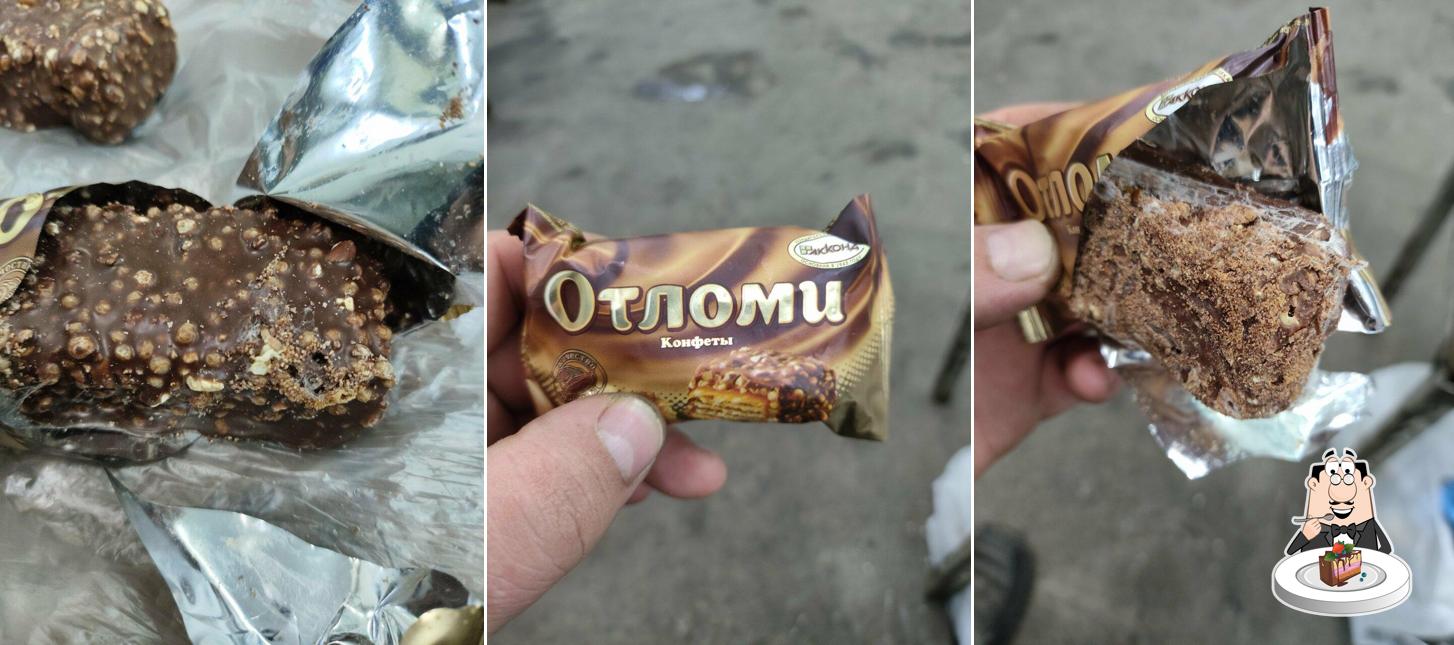 Пятёрочка