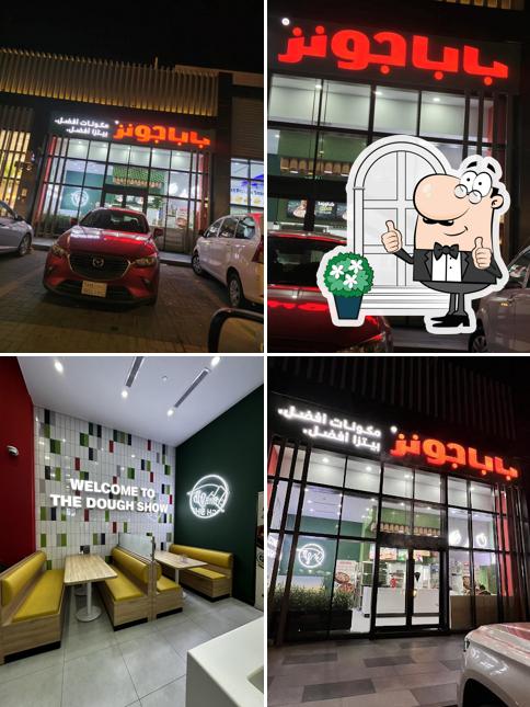 Papa Johns - Al Awali Square Makkah
