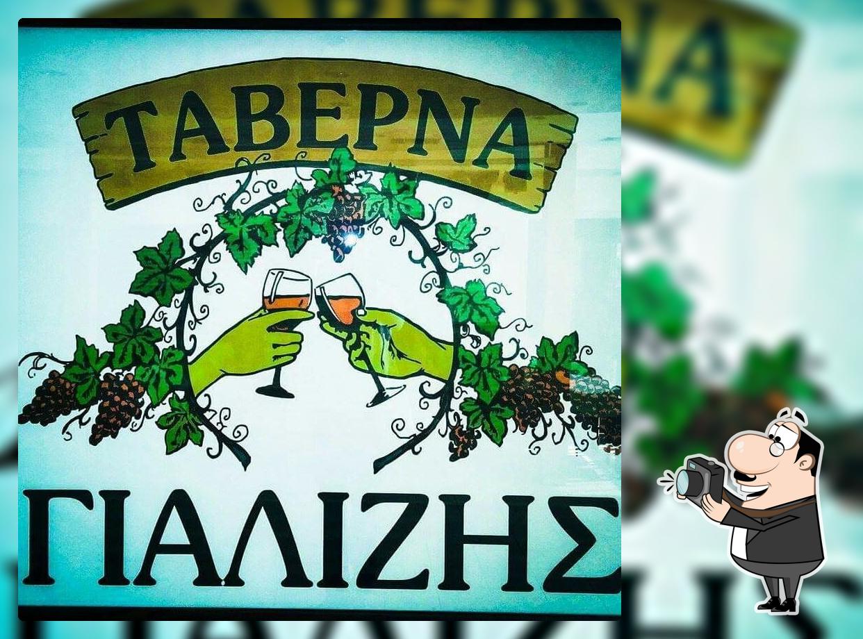 Taverna Gializis