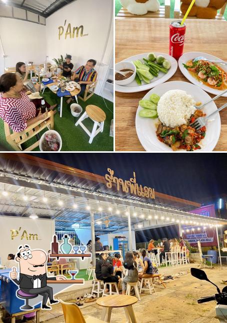 ร้านพี่แอม