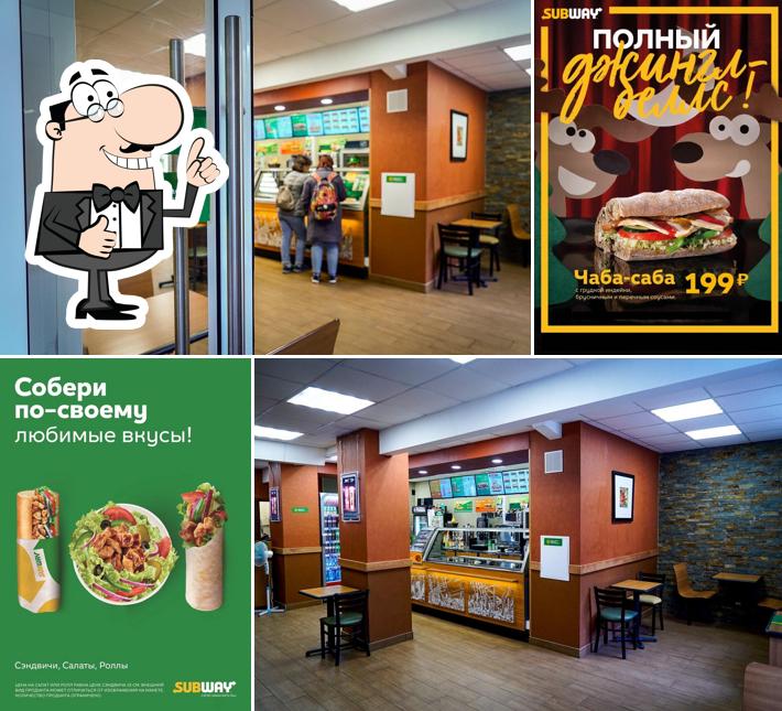 SBW х Subway