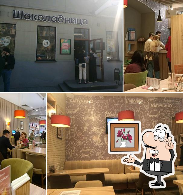 Забронируйте столик в "Шоколаднице"