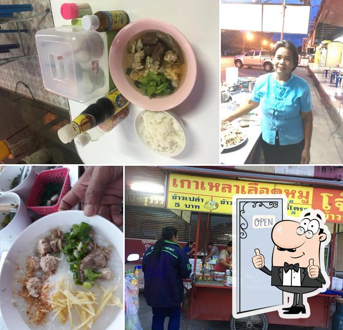 โจ๊กต้มเลือดหมูหน้าร้านทองสินสุวรรณ1 Tak