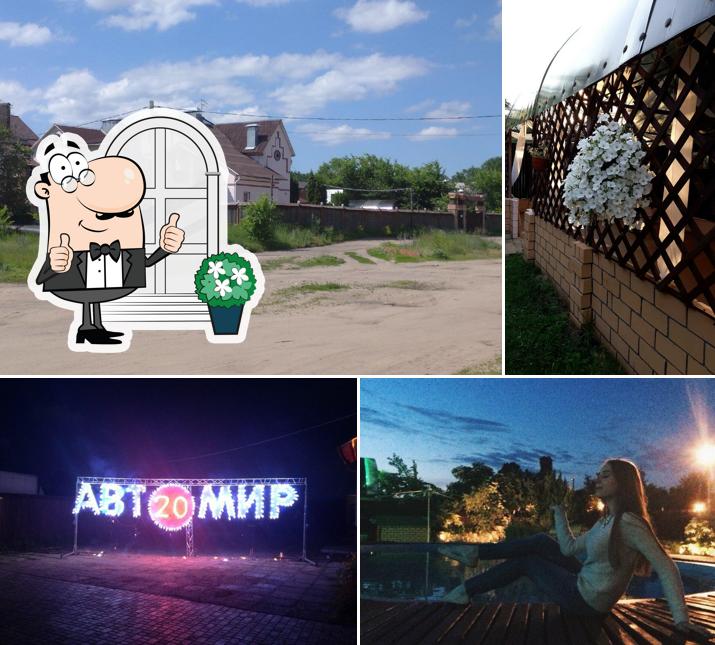 Ранчо
