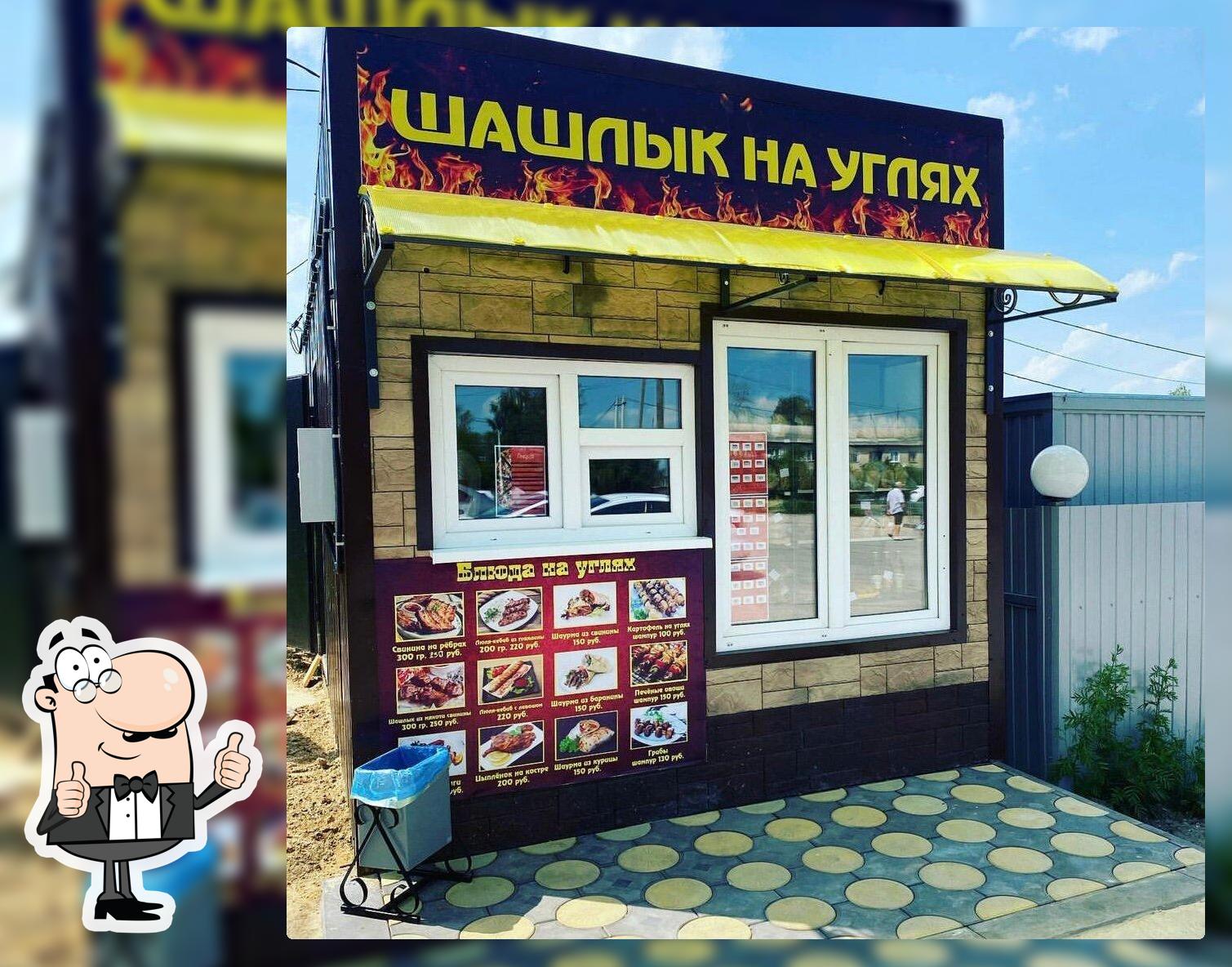 Гурман