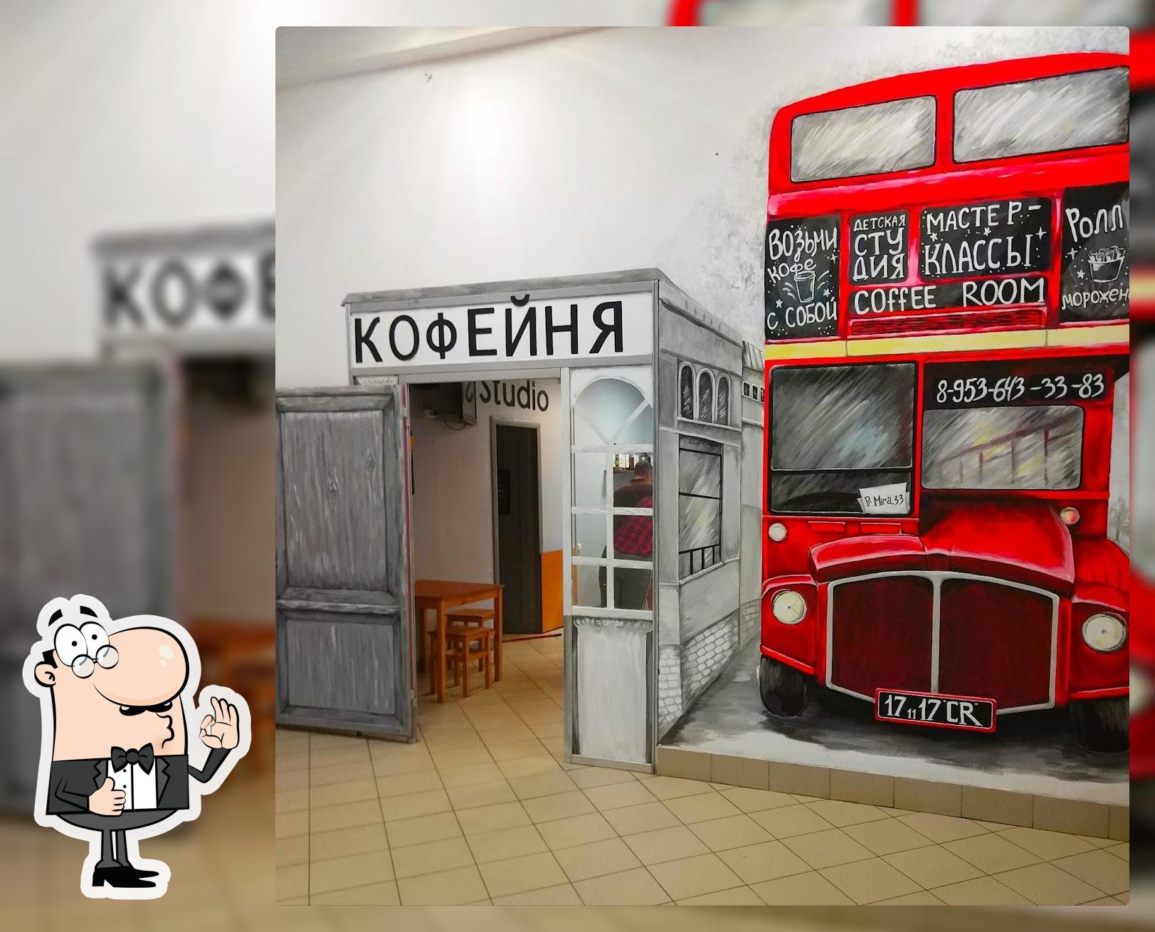 Кофейня
