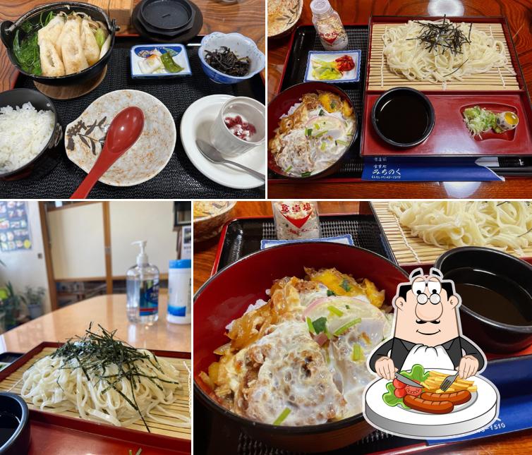 Michinoku