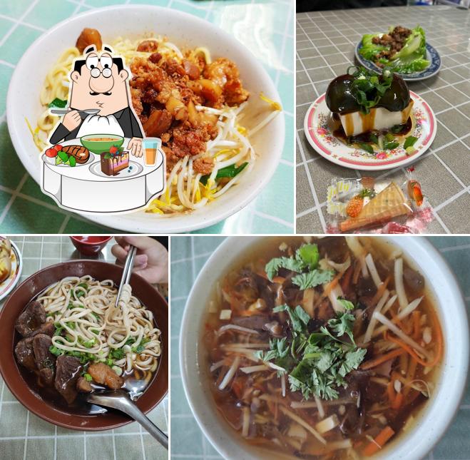 三朵花牛肉麵小吃
