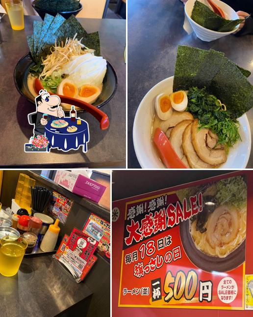 旗っさし家