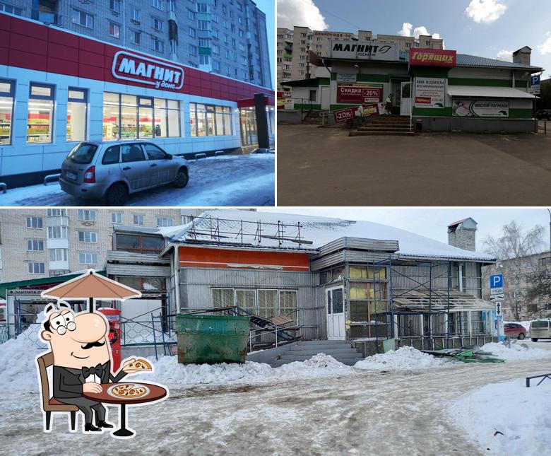 Магнит