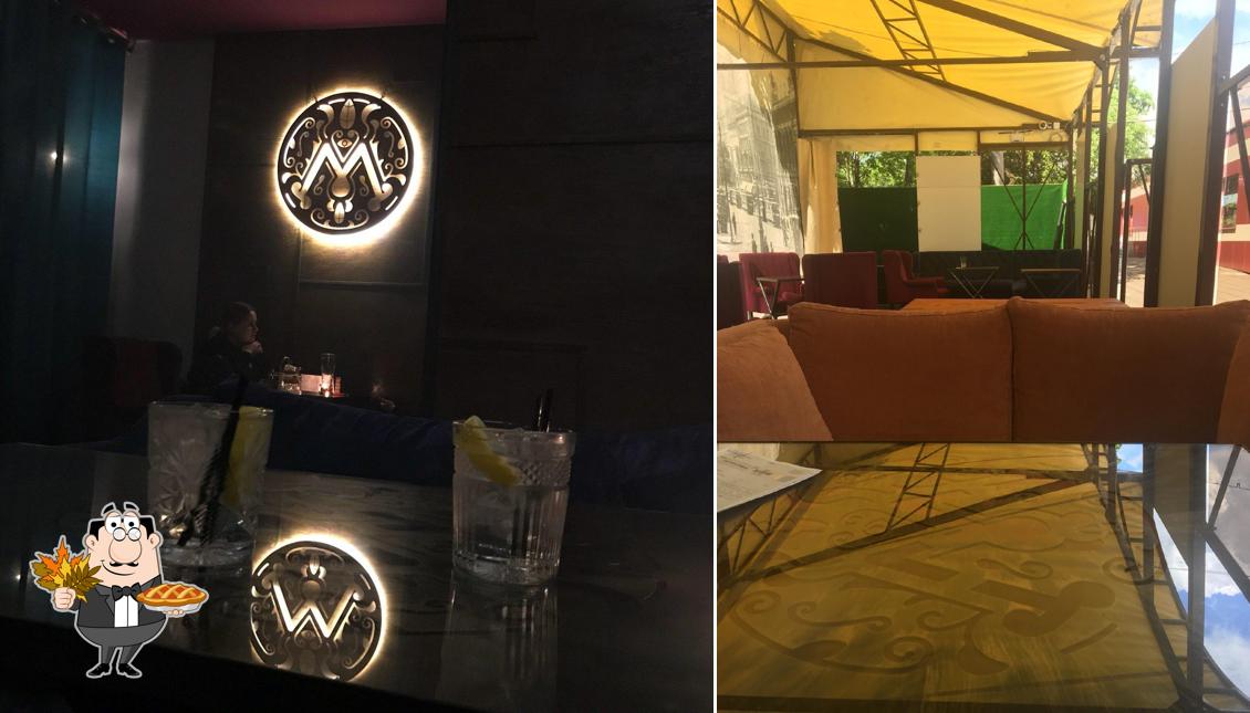 Мята Lounge Институт Культуры