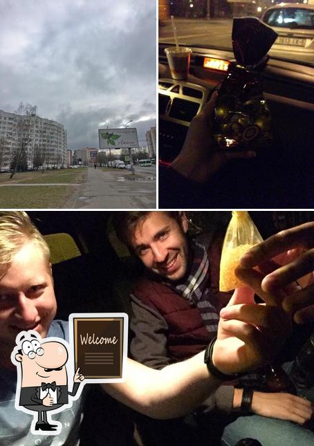 Баvария