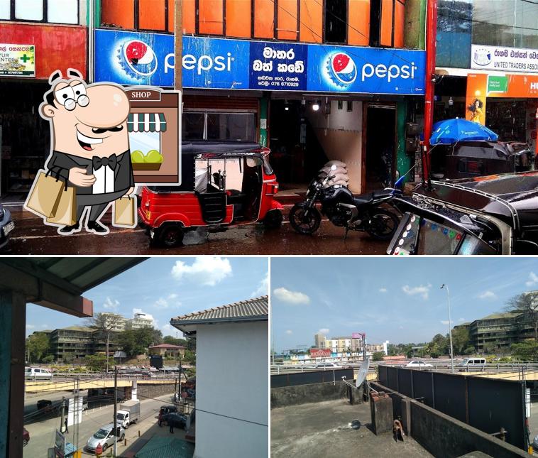 Matara Bath Kade මාතර බත් කඩේ
