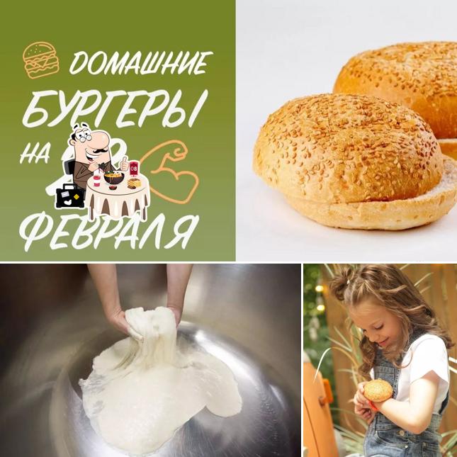 Пекарня БулоШная