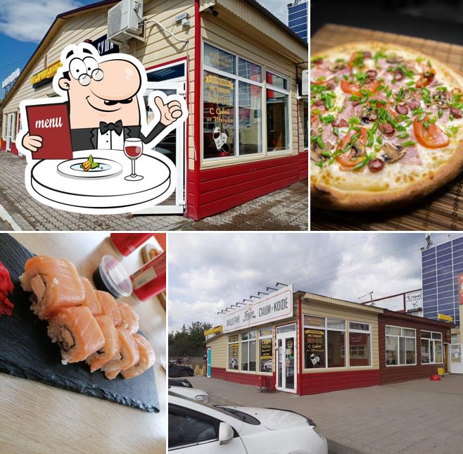 Тимьян Пицца