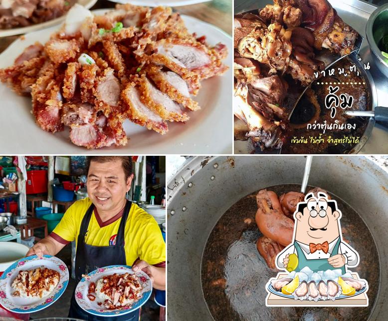 ร้านข้าว บ่าวโชค